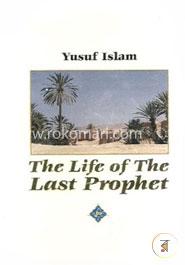 The Life of the Last Prophet image