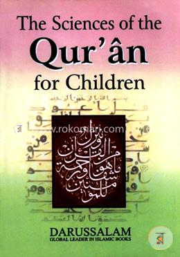 The Sciences of The Quran for Children image