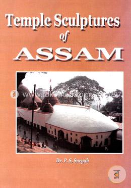 Temple Sculptures of Assam image