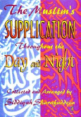 The Muslim's Supplications Throughout the Day and Night image