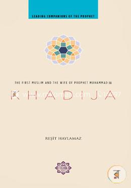 Khadija (The First Muslim) image