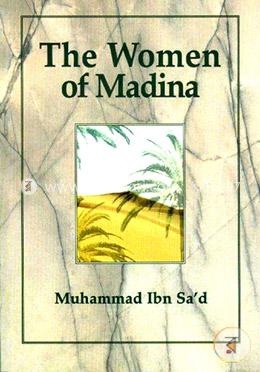 Muhammad Ibn Sads Kitab At-Tabaqat Al-Kabir Volume VIII: The Women of Madina image