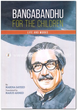 Bangabandhu For The Children image