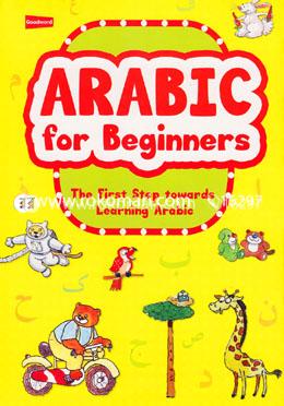 Arabic for Beginners (The First Step Towards Learning Arabic) image