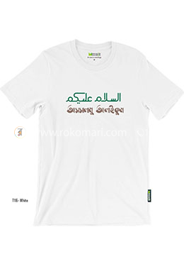Assalamu Alaikum T-Shirt - M Size (White Color) image