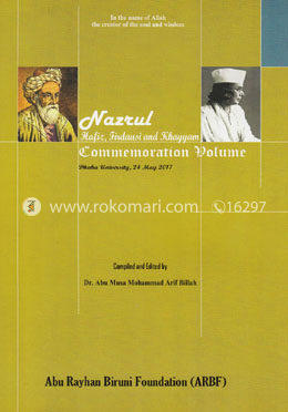 Nazrul, Hafiz, Firdausi and Umar Khayyam, Commemoration Volume (Dhaka University, May 24, 2015 and 2017) image