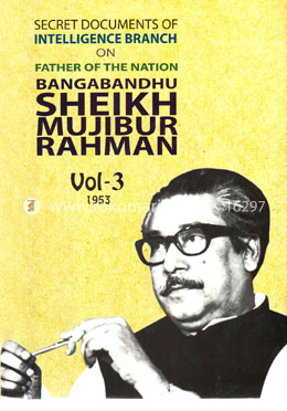 Secret Documents Of Intelligence Branch on Father Of The Nation Bangabandhu Sheikh Mujibur Rahman -3rd Part (1953) - ৩য় খণ্ড image