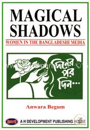 Magical Shadows, Women in Bangladeshi Media image