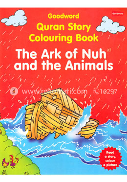 The Ark of Nuh and the Animals image
