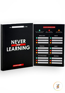 10 Minute School - Never Stop Learning notebook image