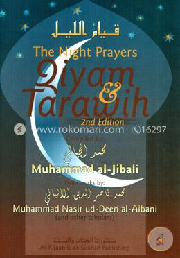 The Night Prayers: Qiyam and Tarawih image