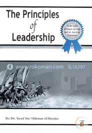 The Principles Of Leadership in the light of Islamic Heritage image