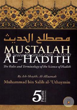 Mustalah Al-Hadith : The Rules and Terminology of the Science of Hadith image