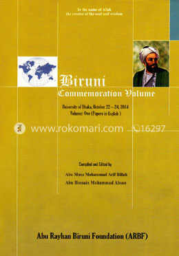 Biruni Commemoration Volume -1 (Univrsity of Dahaka, October 22-24, 2014) (Papers in Englishe) image