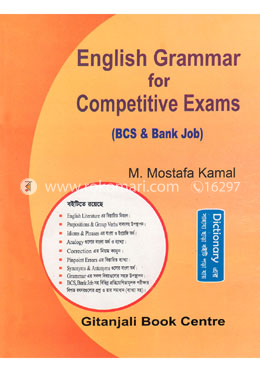 English Grammar For Competitive Exams image