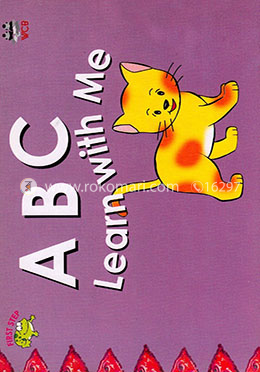 abc learn with me image