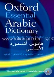 Oxford Essential Arabic Dictionary image