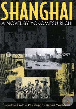 Shanghai (Michigan Monograph Series in Japanese Studies, 33) image