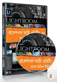 Lightroom : Professional Photo Editing Bangla Video Tutorial image