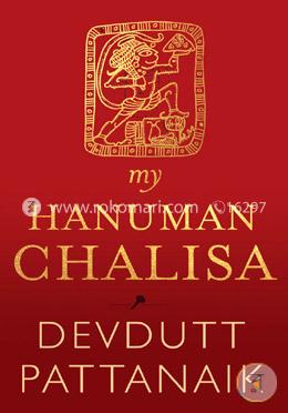 My Hanuman Chalisa image