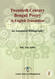 Twentieth Century Bengali Poetry In English Translation image