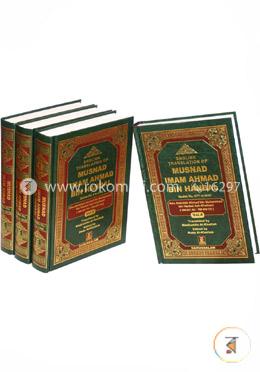 Musnad Imam Ahmad Bin Hanbal (4 Vols. Set) image