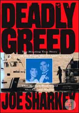 Deadly Greed image