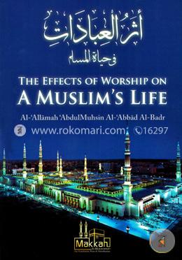 The Effects of Worship on a Muslim’s Life image