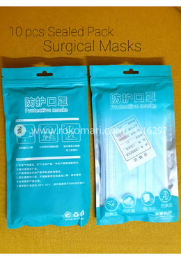 10 Pcs Ziplock Packed 3-Layer China Surgical Mask (Protective Mask Brand) image