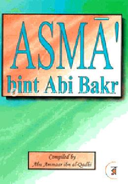 Asma bint Abi Bakr image