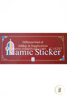 Islamic Sticker (Different Kind of Adhkar And Suppli image