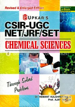 CSIR-UGC NET/JRF/SET Chemical Sciences image