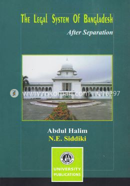 The Legal System of Bangladesh After Separation image