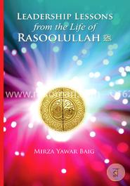 Leadership Lessons from the Life of Rasoolullah image