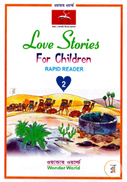 Love Stories for Children-2 image