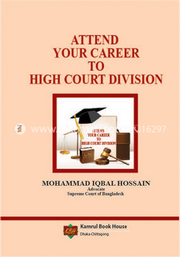 Attend Your Career To High Court Division image
