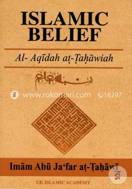 Islamic Belief (Al-Aquidah At-Tahawiah) image