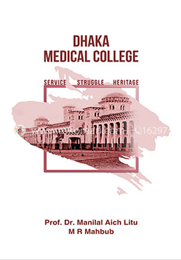 Dhaka Medical College image