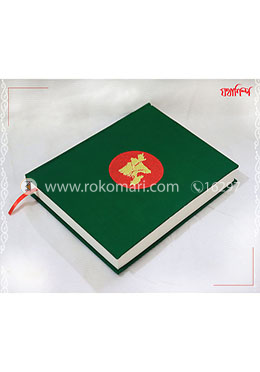 Green BD Map Handmade Nakshi Mega Notebook (JSMNBC970002) image