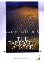 The Farewell Advice of The Prophet image