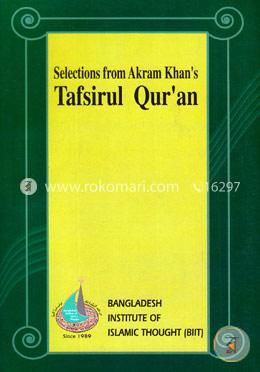 Selections From Akram Khans Tafsirul Quran image
