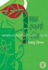 হেমন্তের বৃক্ষ জলপাই কবিতা image