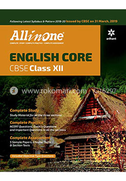 All In One ENGLISH CORE CBSE Class 12 2019-20 image