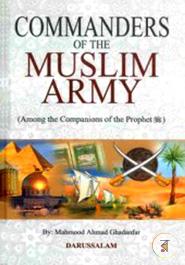 Commanders of the Muslim Army image