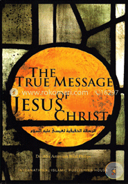The True Message of Jesus Christ image