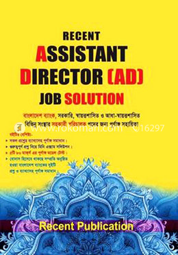 Recent Assistant Director (AD) Job Solution image