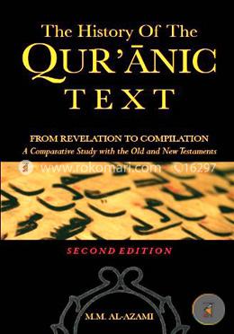 The History of the Qur'anic Text: From Revelation to Compilation image