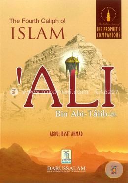 The Fourth Caliph of Islam Ali Bin Abi-Talib (Gold) image