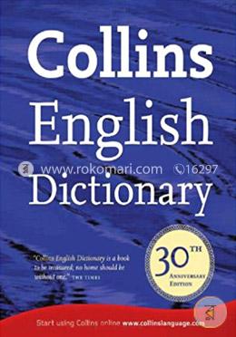 Collins English Dictionary (Big Siege) image