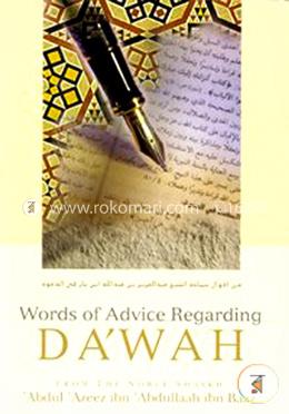 Word of Advice Regarding Da'wah image